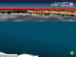 Sites similar to galishouiesabalan.ir