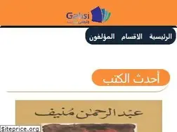 Sites similar to galisi-ebook-pdf.com