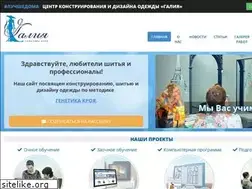 Sites similar to galiya.ru