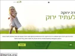 Sites similar to galjuk.co.il