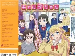 Sites similar to galko.jp