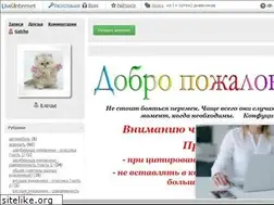 Sites similar to galkolas.ru