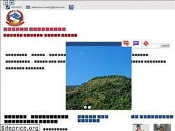 Sites similar to galkotmun.gov.np