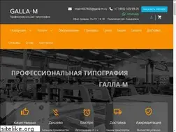 Sites similar to galla-m.ru