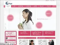 Sites similar to gallant-staff.com