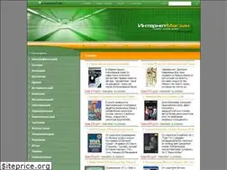Sites similar to gallduct.ru