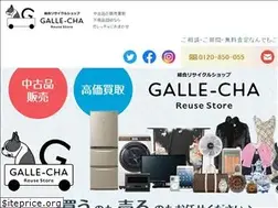 Sites similar to galle-cha.jp