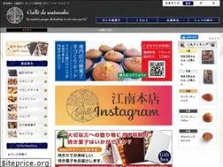 Sites similar to galle-de-watanabe.jp