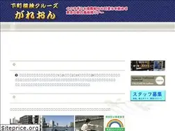 Sites similar to galleon.jp