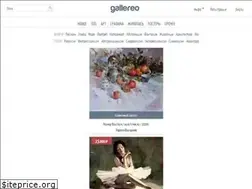 Sites similar to gallereo.ru