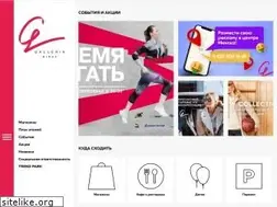 Sites similar to galleria-minsk.by