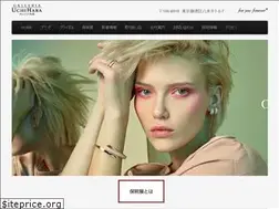 Sites similar to galleria-uchihara.com
