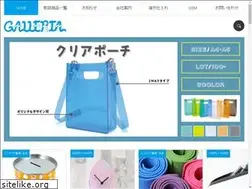 Sites similar to galleria.co.jp