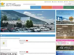 Sites similar to galleria.or.jp