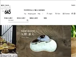 Sites similar to galleria645.com