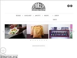 Sites similar to galleriapizza.jp