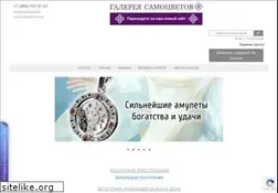 Sites similar to galleris.ru