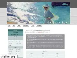 Sites similar to gallery-aoki.com