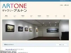 Sites similar to gallery-artone.com