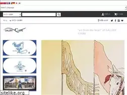 Sites similar to gallery-cuore.net