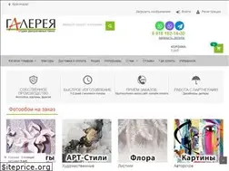 Sites similar to gallery-dekor.ru