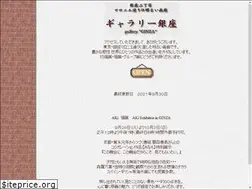 Sites similar to gallery-ginza.com