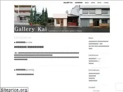 Sites similar to gallery-kai.net