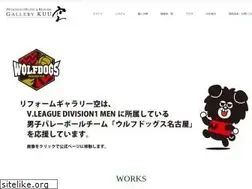 Sites similar to gallery-kuu.com
