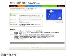 Sites similar to gallery-nii.com