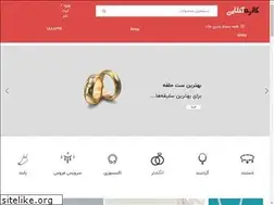 Sites similar to gallery-online.net
