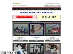 Sites similar to gallery-ono.com