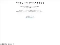 Sites similar to gallery-precious.jp