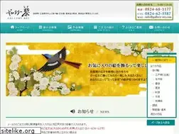 Sites similar to gallery-rei.com