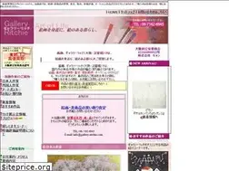 Sites similar to gallery-ritchie.com