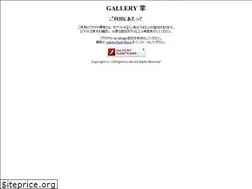 Sites similar to gallery-sho.com