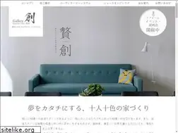 Sites similar to gallery-soh.jp