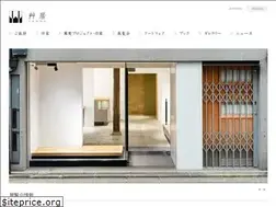 Sites similar to gallery-sokyo.jp