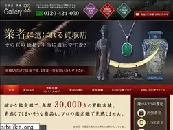 Sites similar to gallery-sui.com