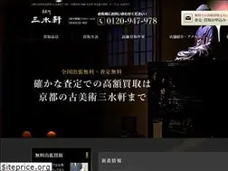Sites similar to gallery-yoshi.jp
