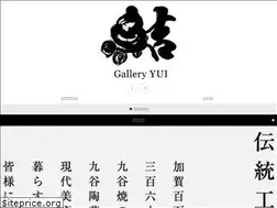 Sites similar to gallery-yui.net