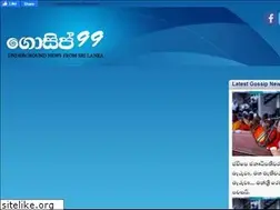 Sites similar to gallery.gossip99.com
