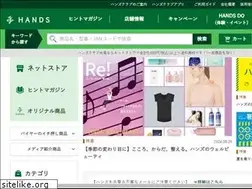 Sites similar to gallery.tokyu-hands.co.jp