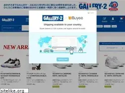 Sites similar to gallery2.co.jp