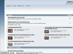 Sites similar to gallery28053.ru