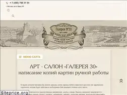 Sites similar to gallery30.ru