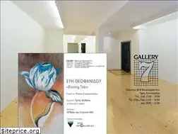 Sites similar to gallery7.gr