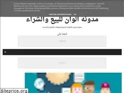 Sites similar to galleryalwanblogger.blogspot.com