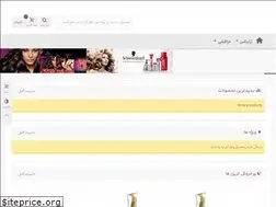Sites similar to galleryarghavan.ir