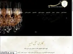 Sites similar to galleryelahieh.ir