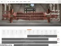 Sites similar to galleryinfo.ir